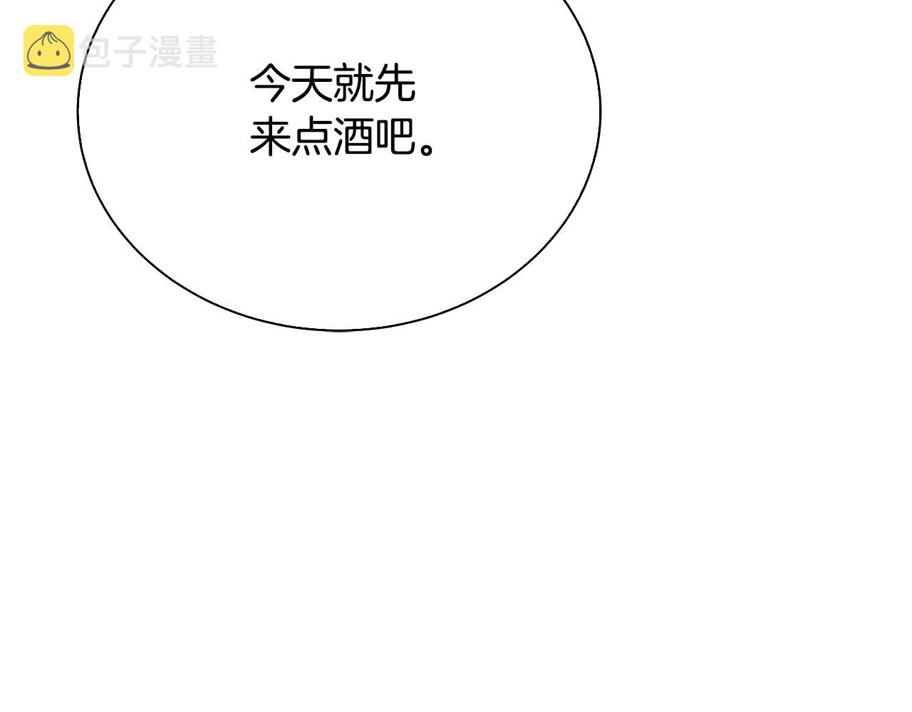 第61话 TA在想什么155