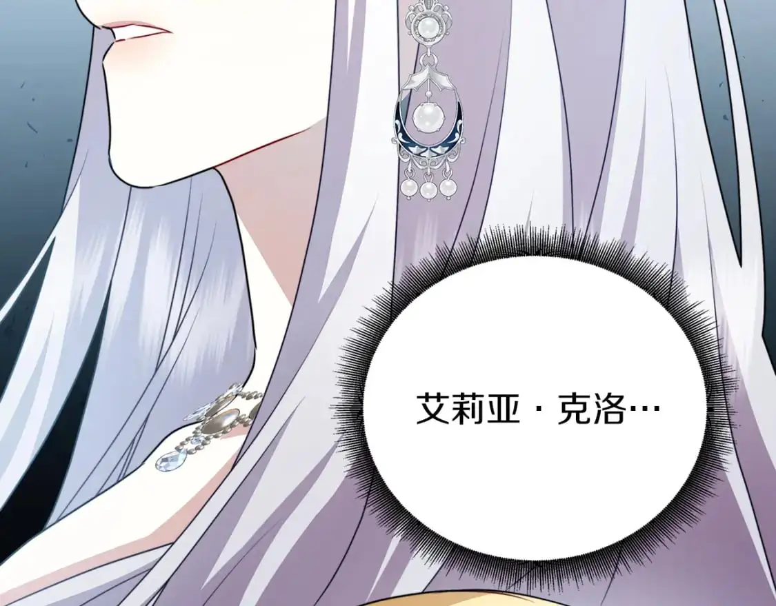 第85话 送孩子去学院174
