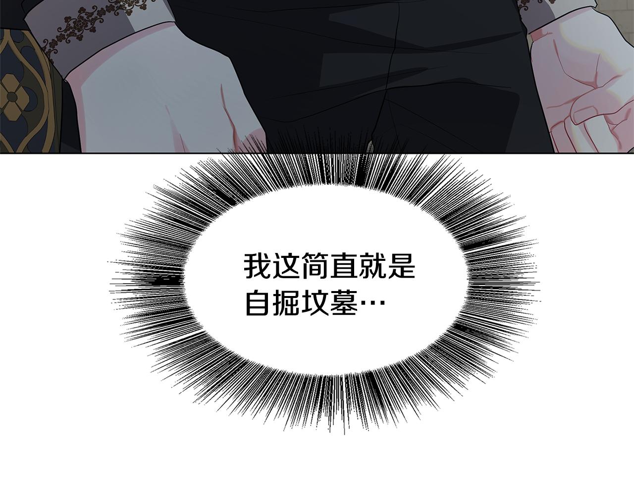 第16话 做出了断28