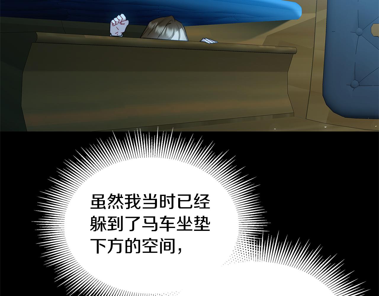 第51话 蠢钝如猪47