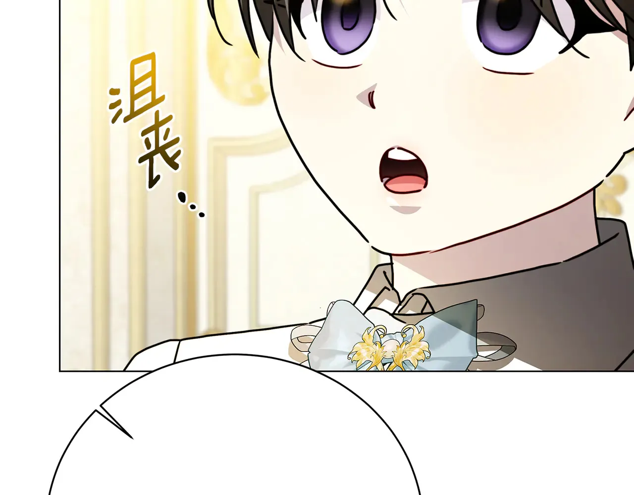 第113话 拒不招认11