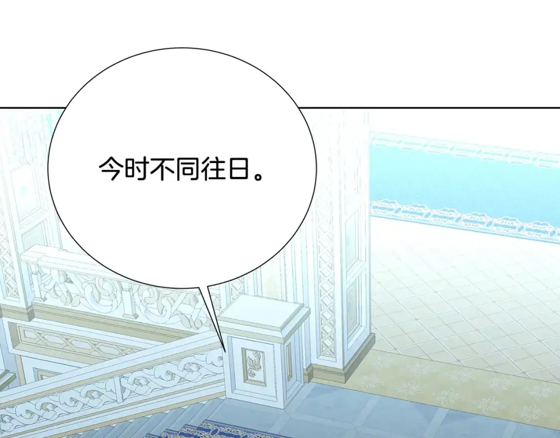 第89话 父子异心36