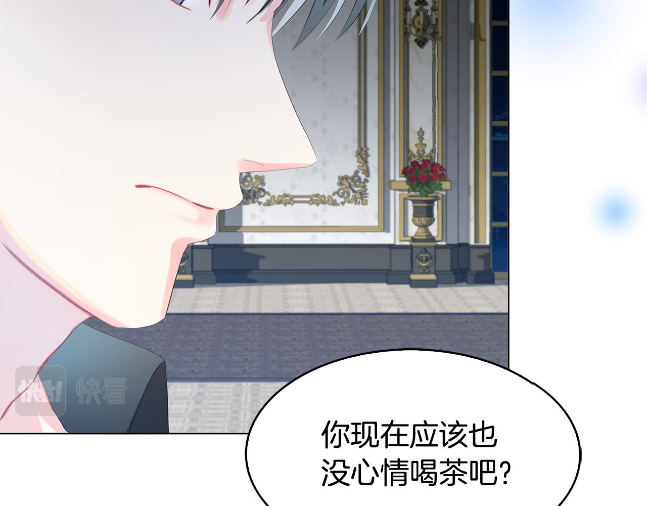 第7话 第一次失约1