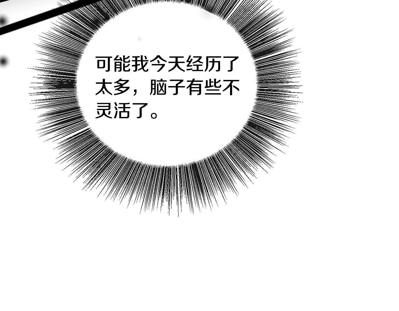 第27话 逆子82