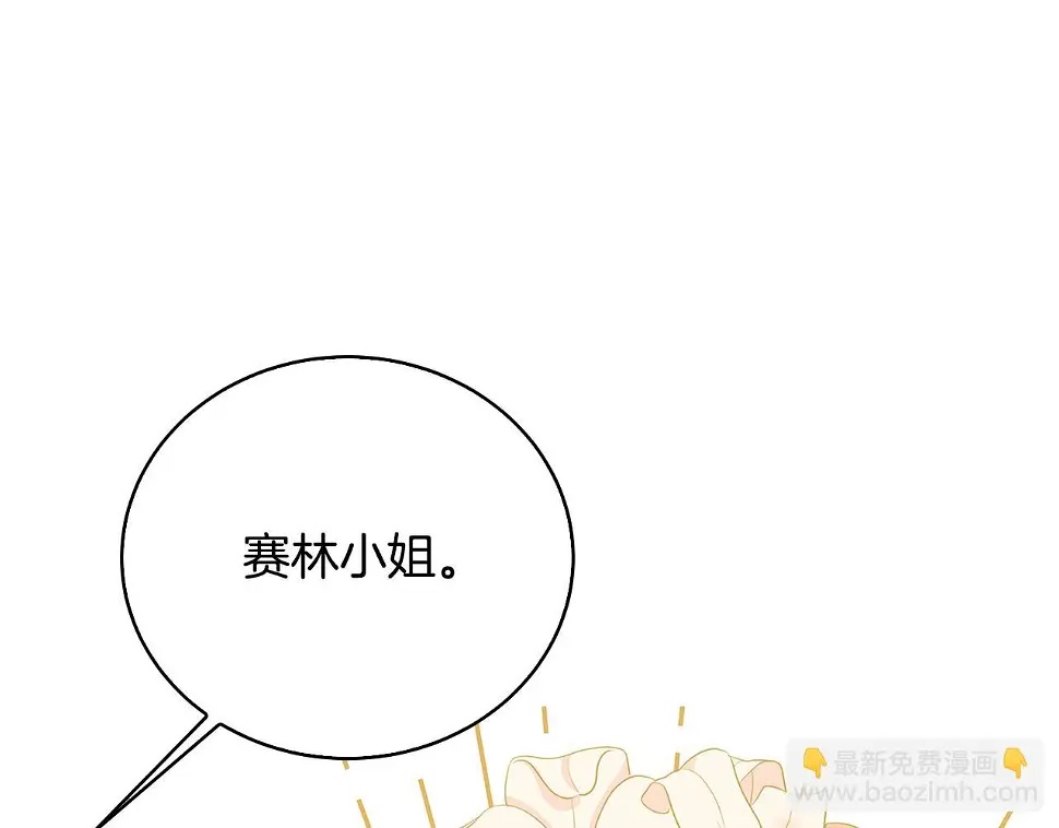第68话 香水提议10