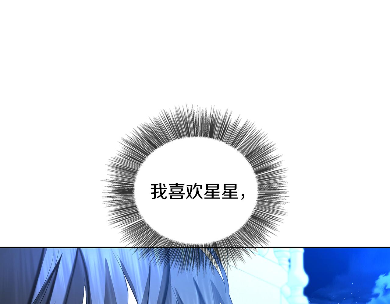 第20话 违和感153