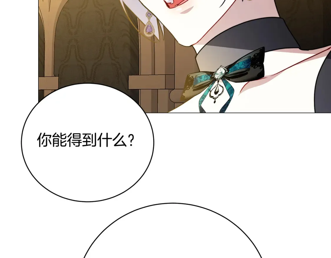 第102话 抓捕侯爵91