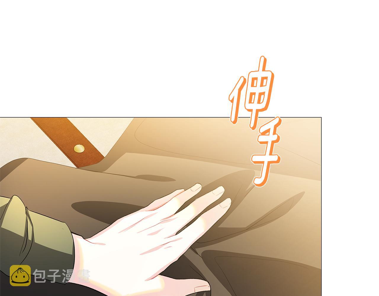 第29话 与我无关201