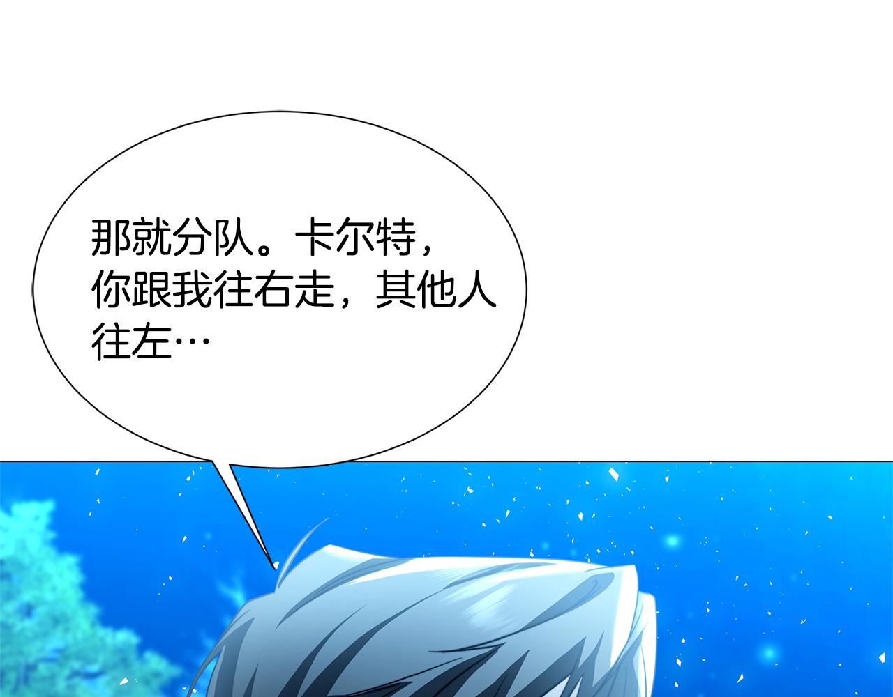 第50话 擦肩而过94