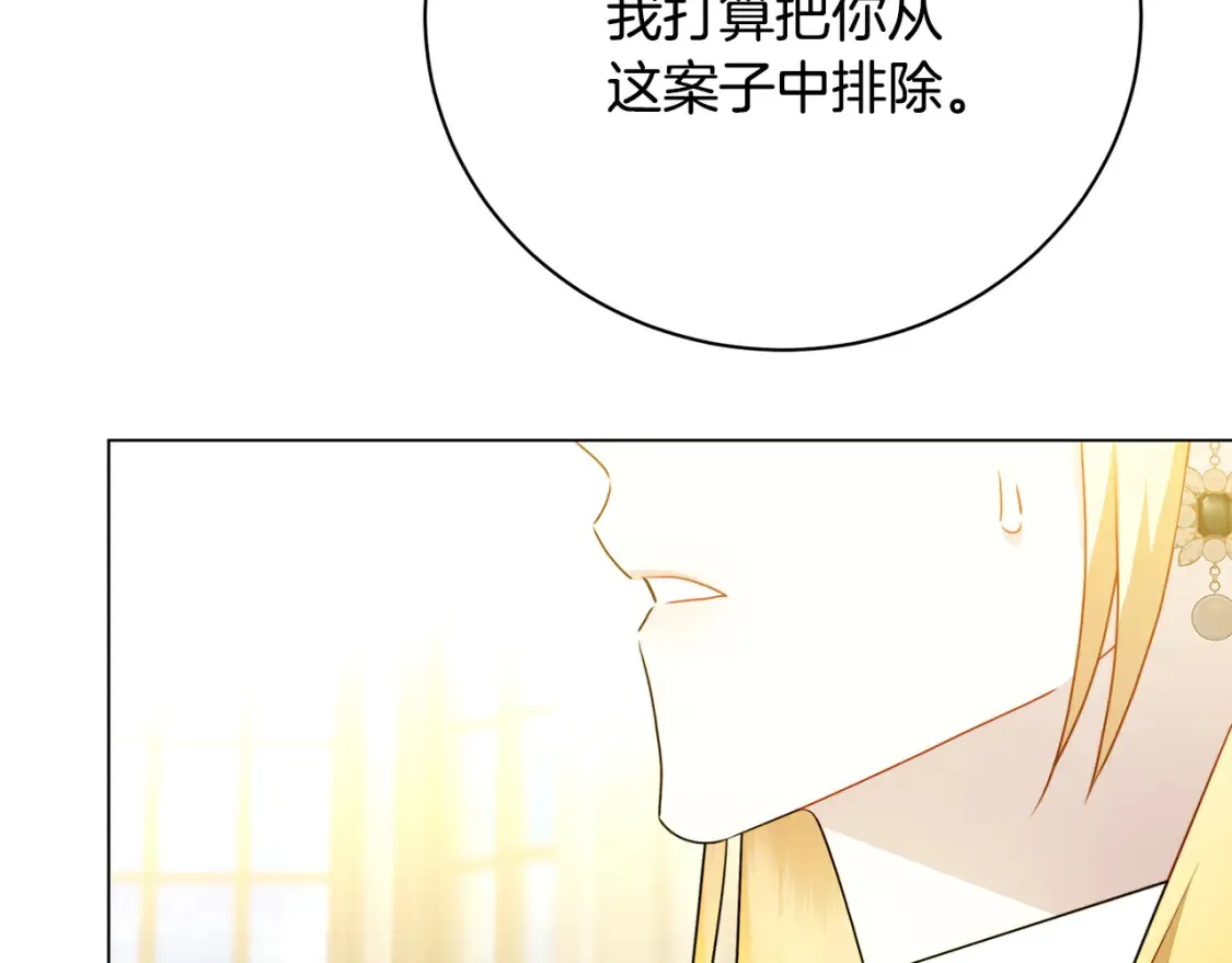 第103话 选择权在你手里38