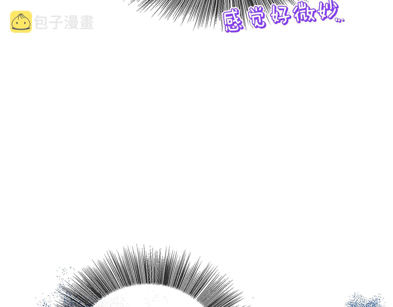 第24话 丽娜的阴谋88
