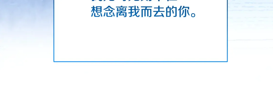 第111话 真心忏悔65