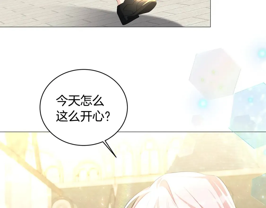 第36话 神秘会长146