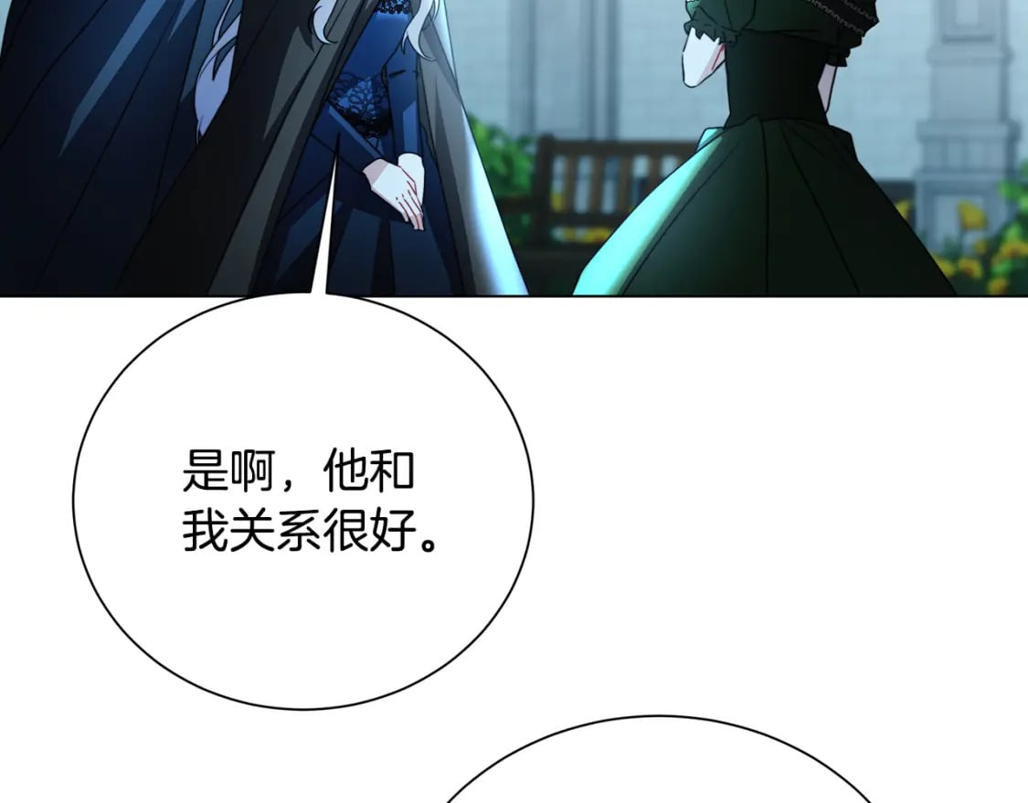 第76话 为朋友解围27