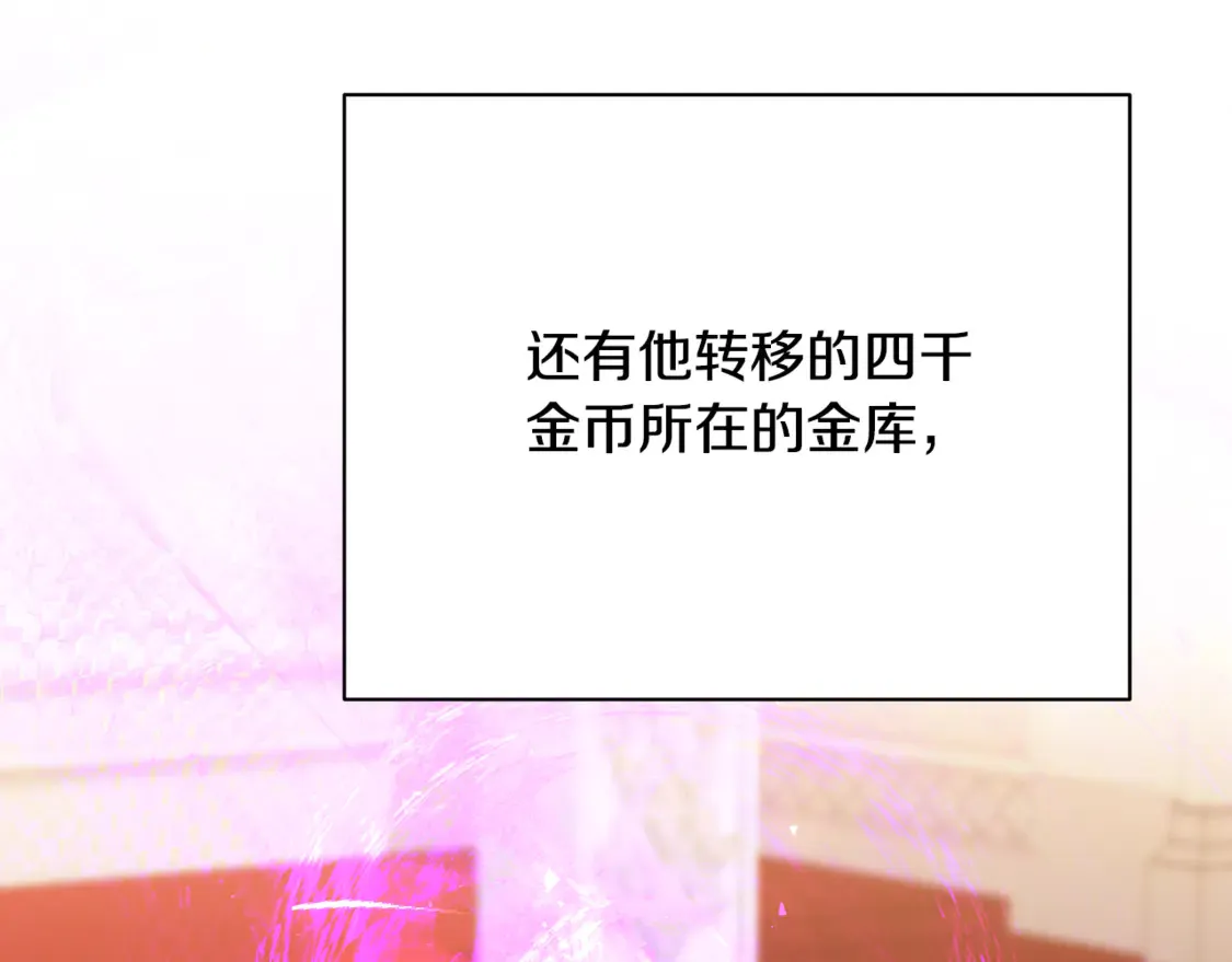 第104话 画像和名字4
