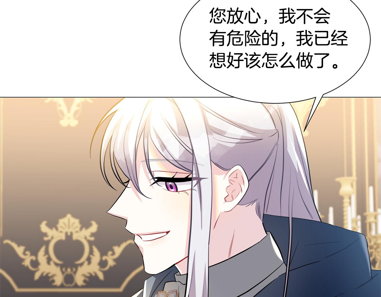 第43话 无法放弃38