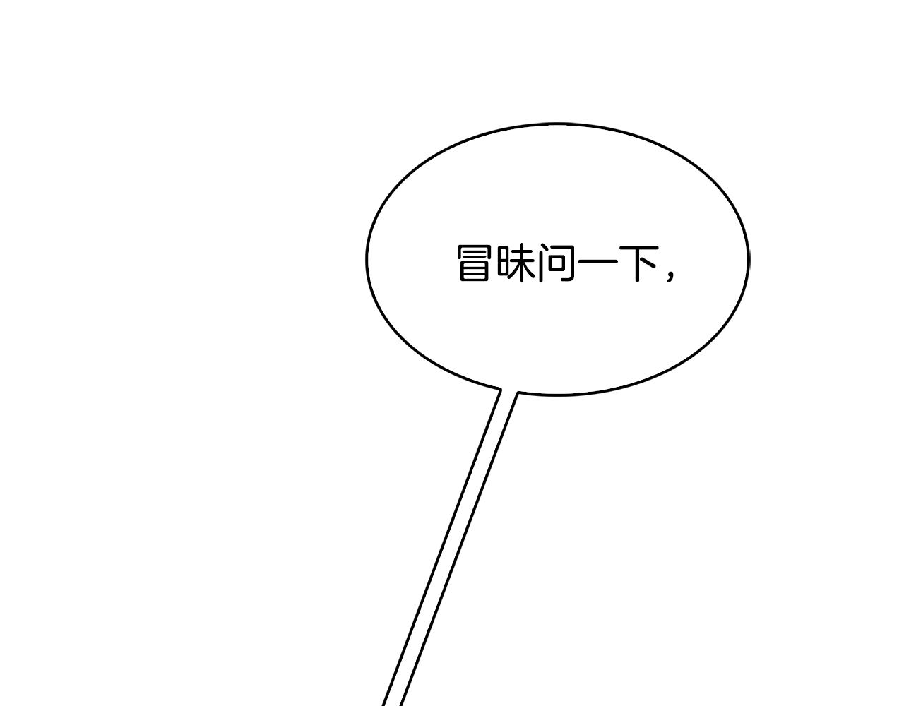 第25话 神秘男人109