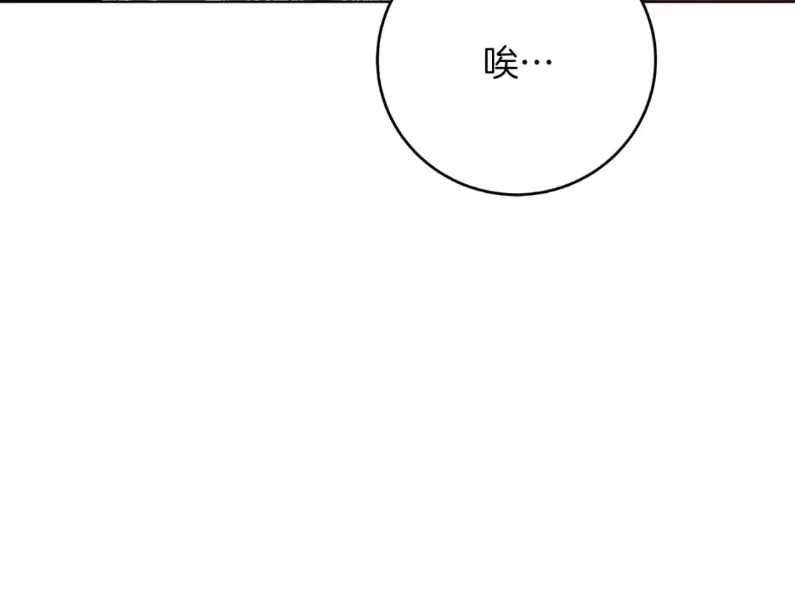第84话 帅气的外祖父61