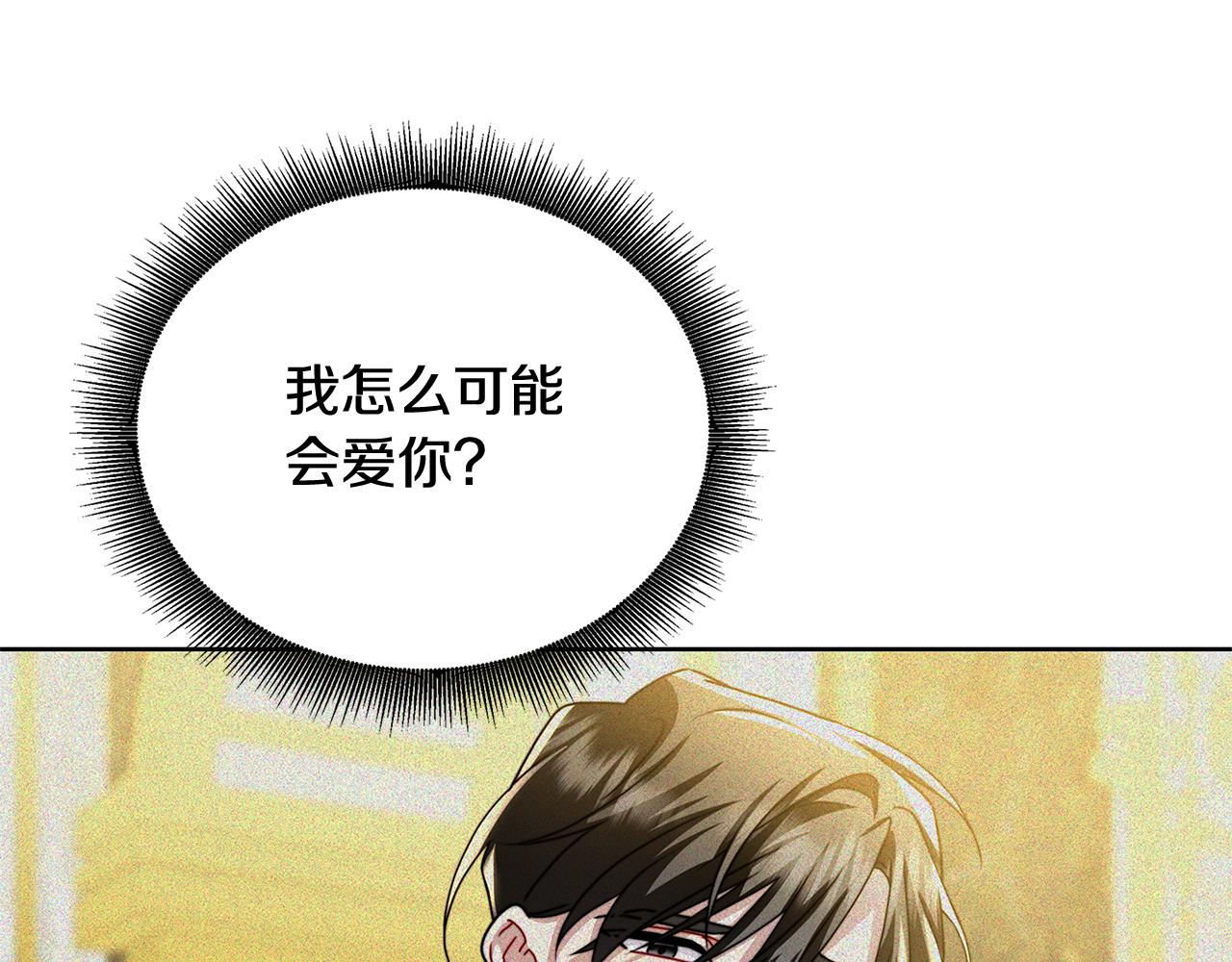 第60话 他不可能爱我220