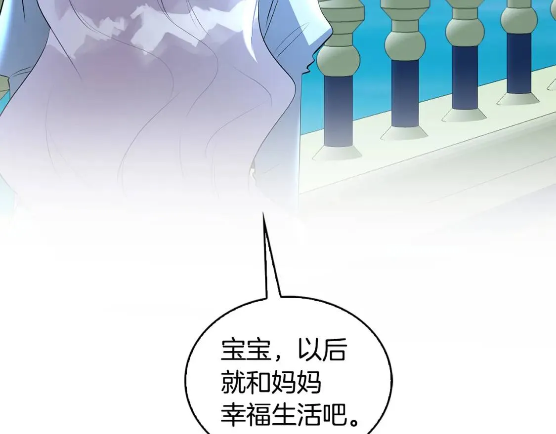 第33话 全新的生活114