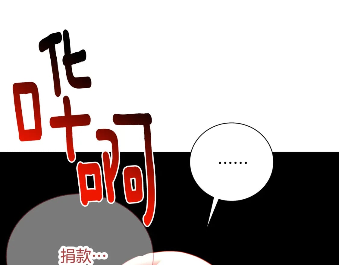 第79话 为朋友出头126