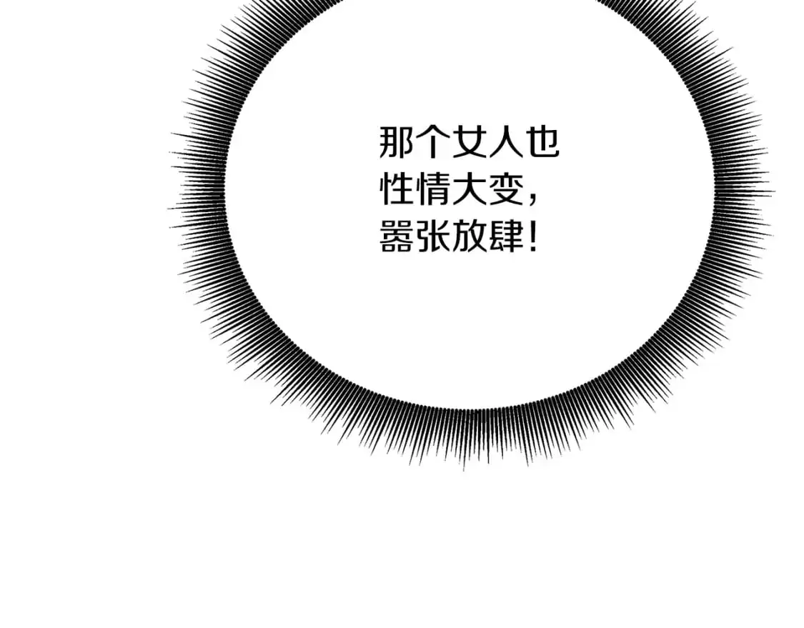 第85话 送孩子去学院181