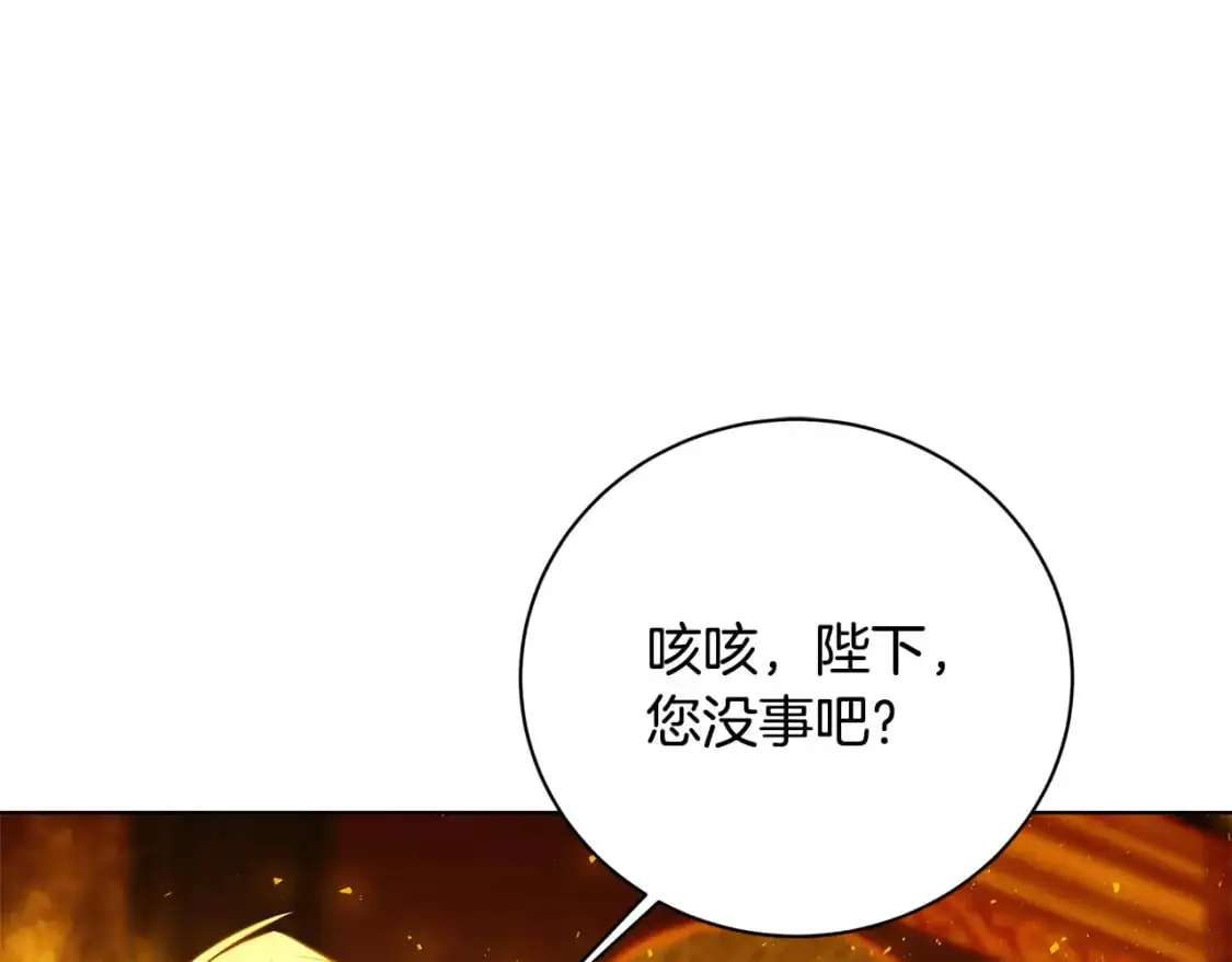第93话 陷入火海185