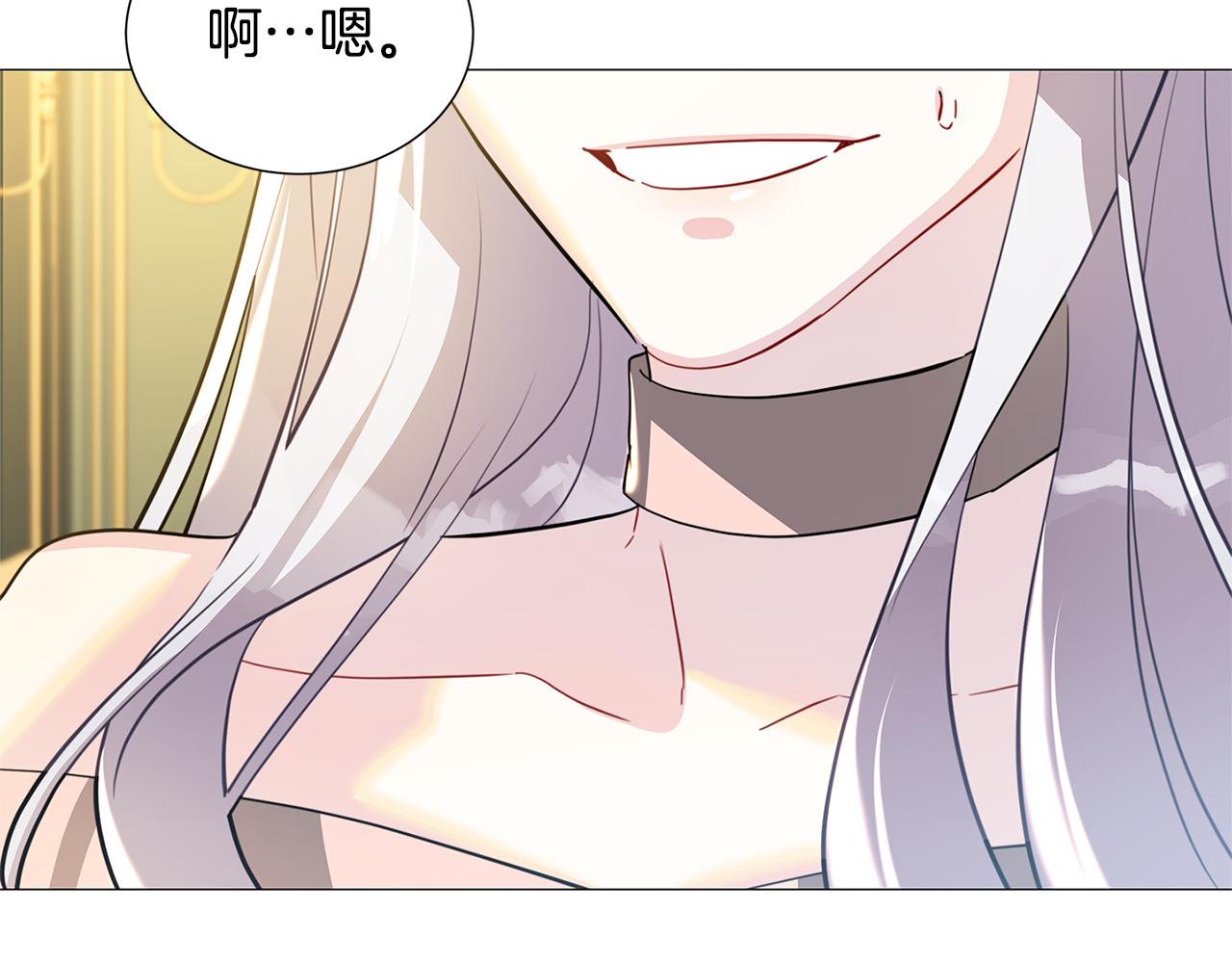第一季完结篇 痕迹6