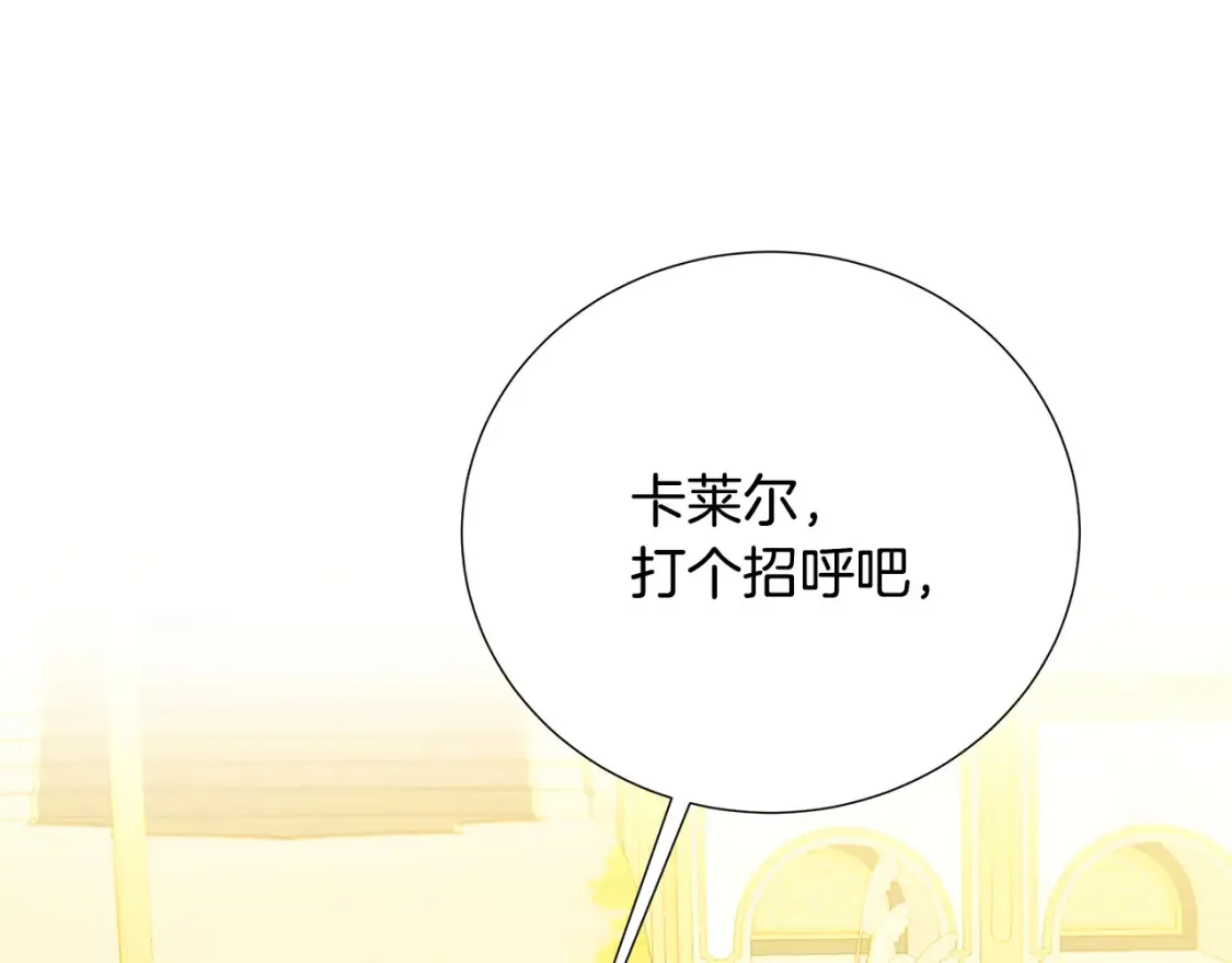 第100话 大皇子驾到122