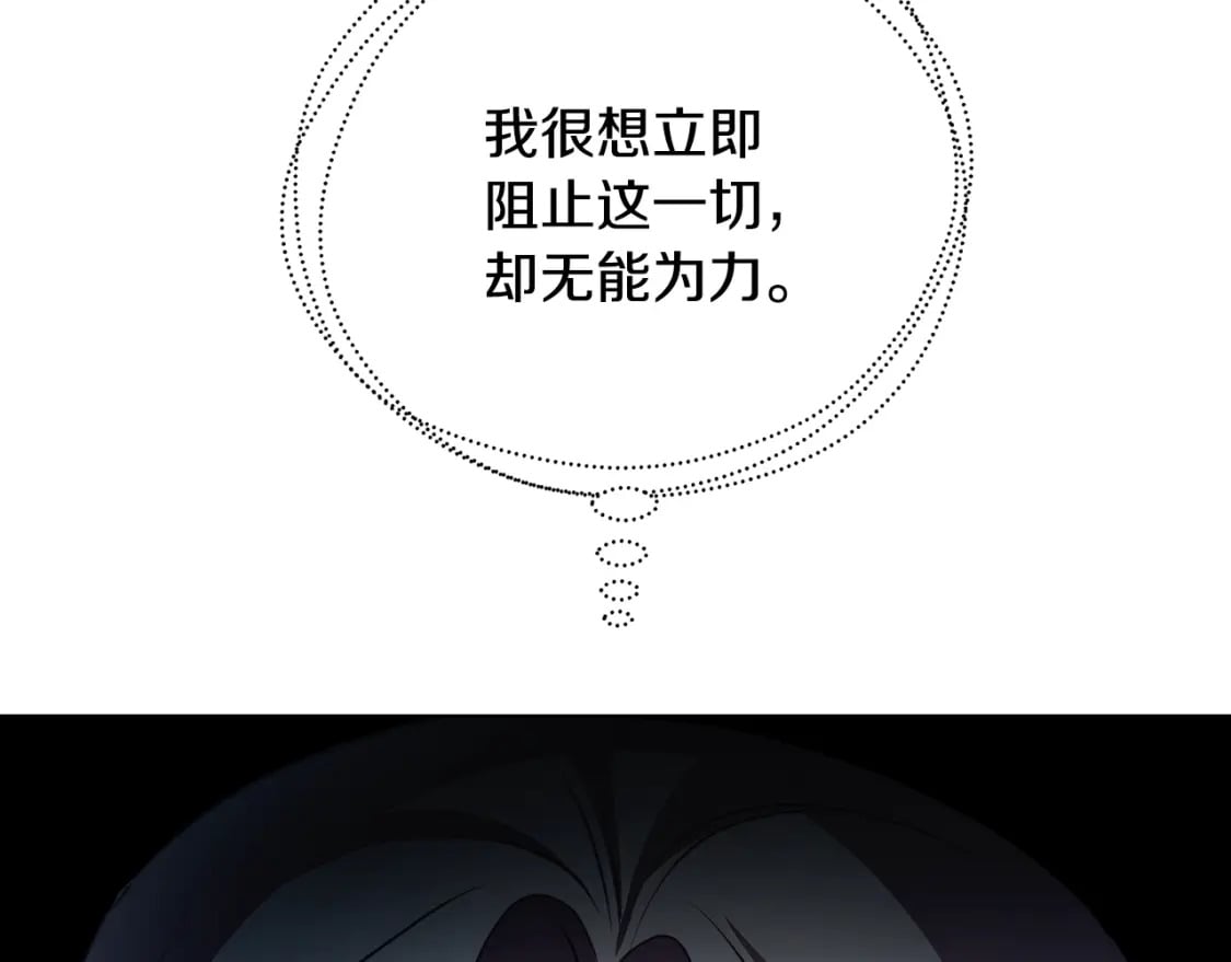 第80话 身份暴露196