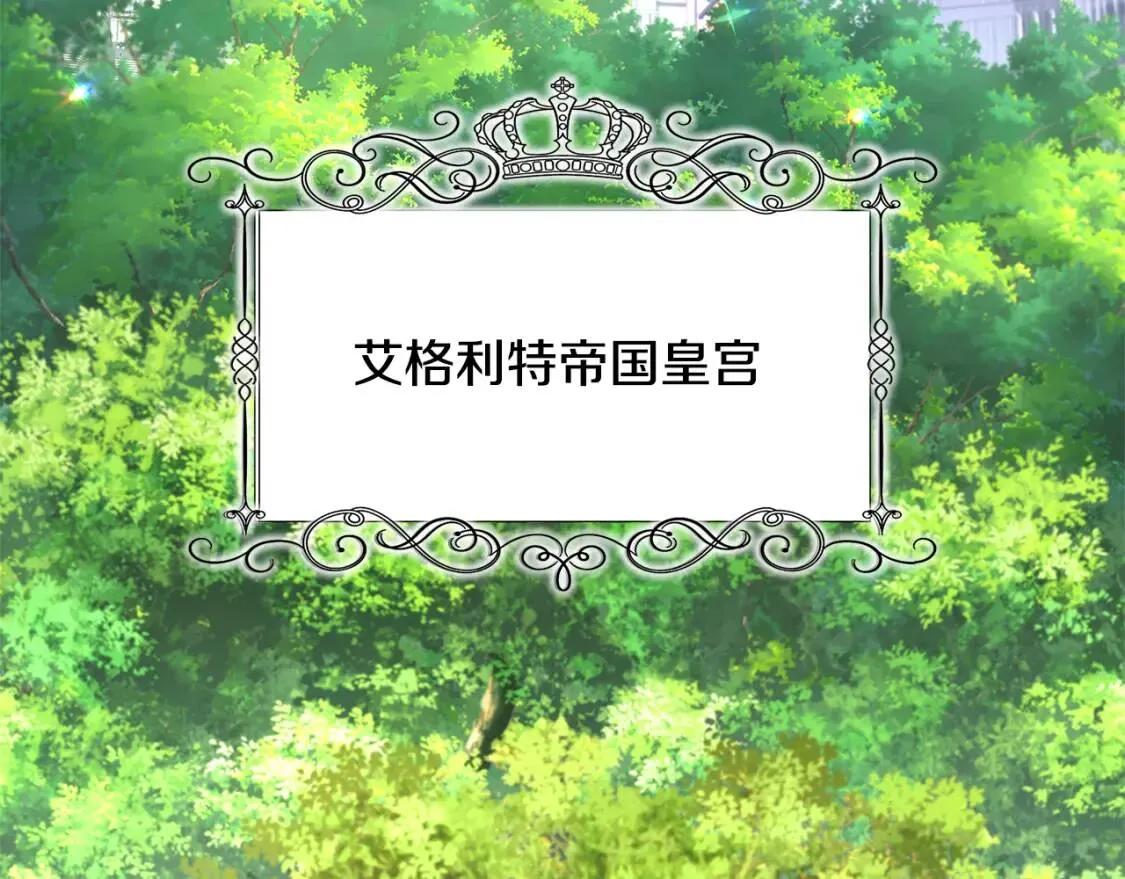第1话 初次相遇2