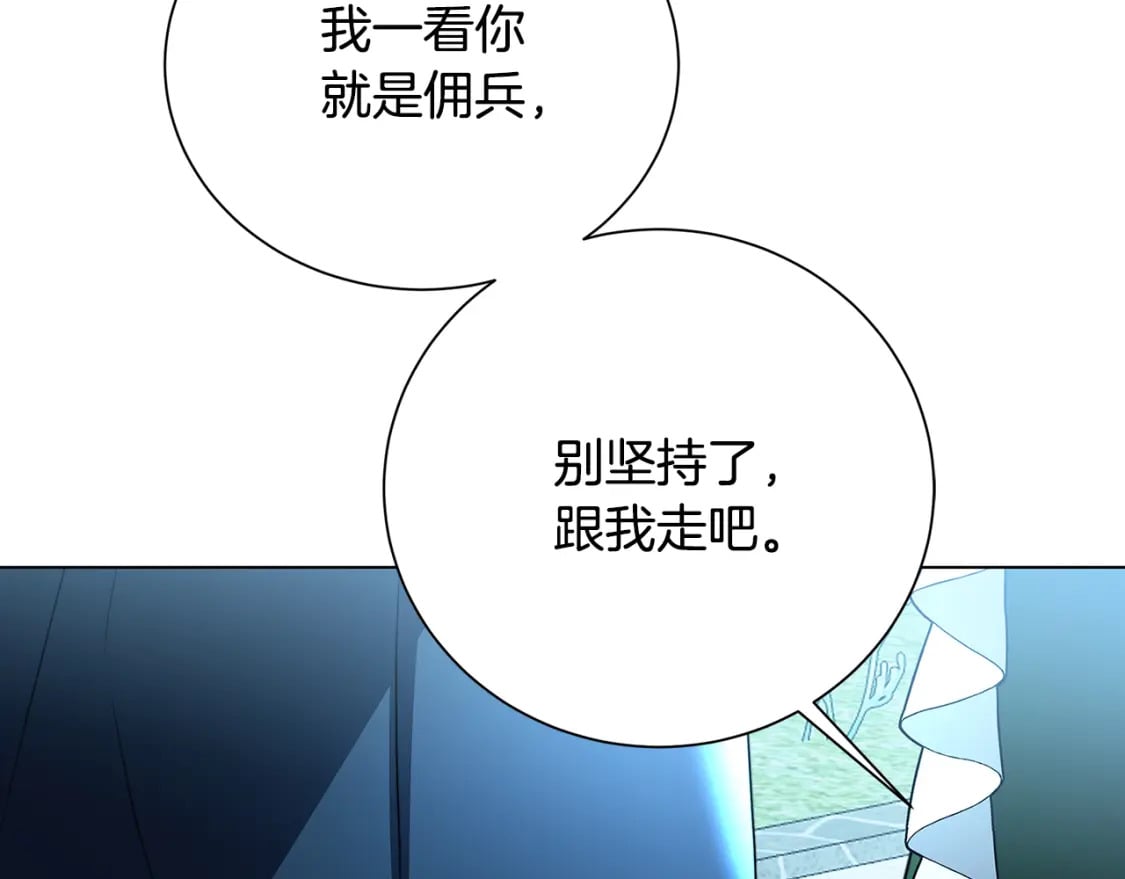 第75话 重回帝国225