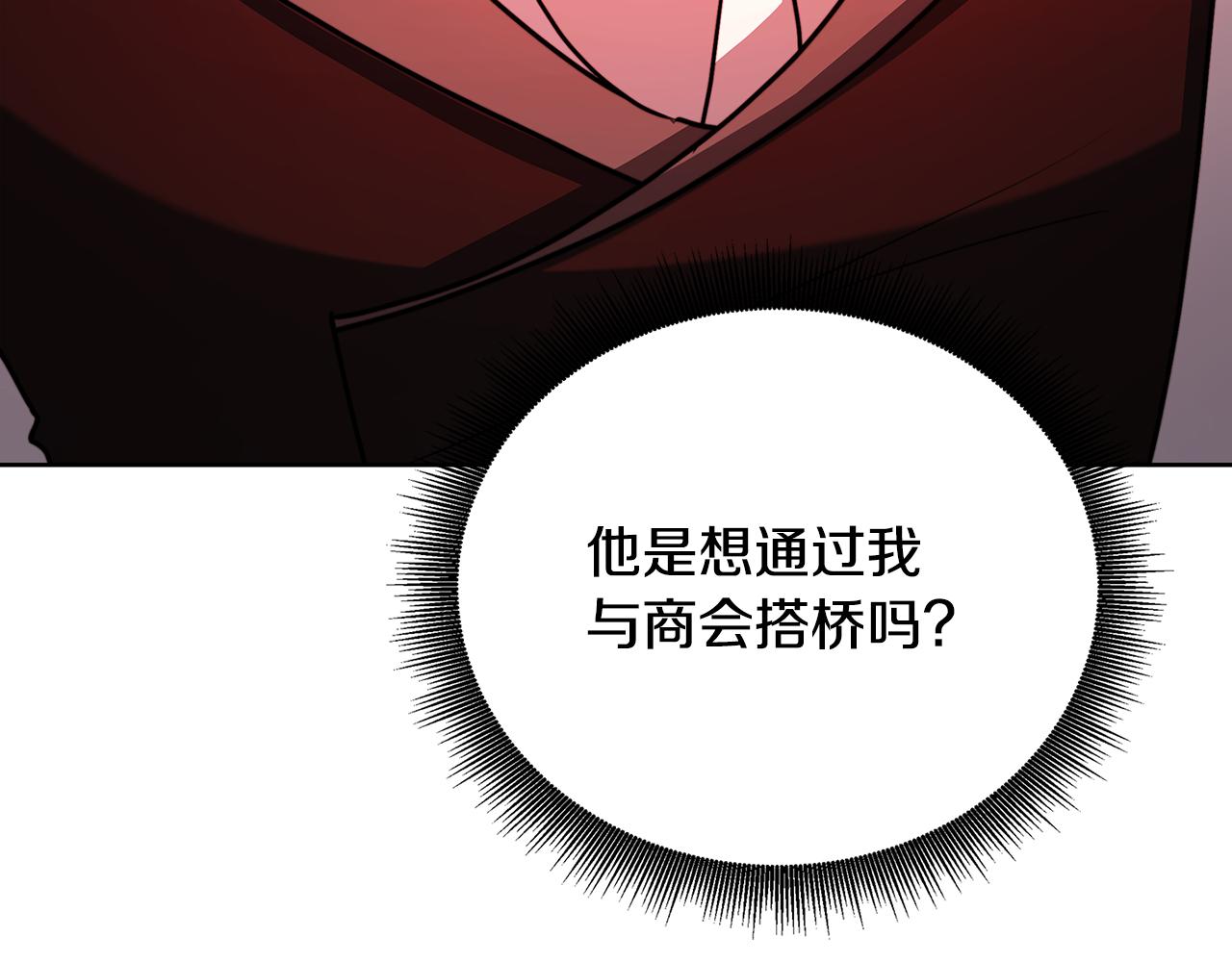 第59话 无条件的关爱105