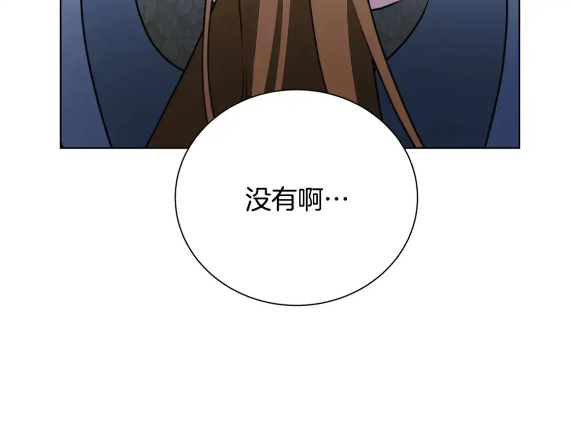 第90话 多陪陪孩子104