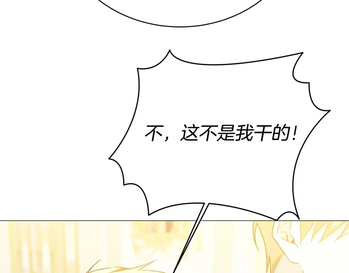 第102话 抓捕侯爵137