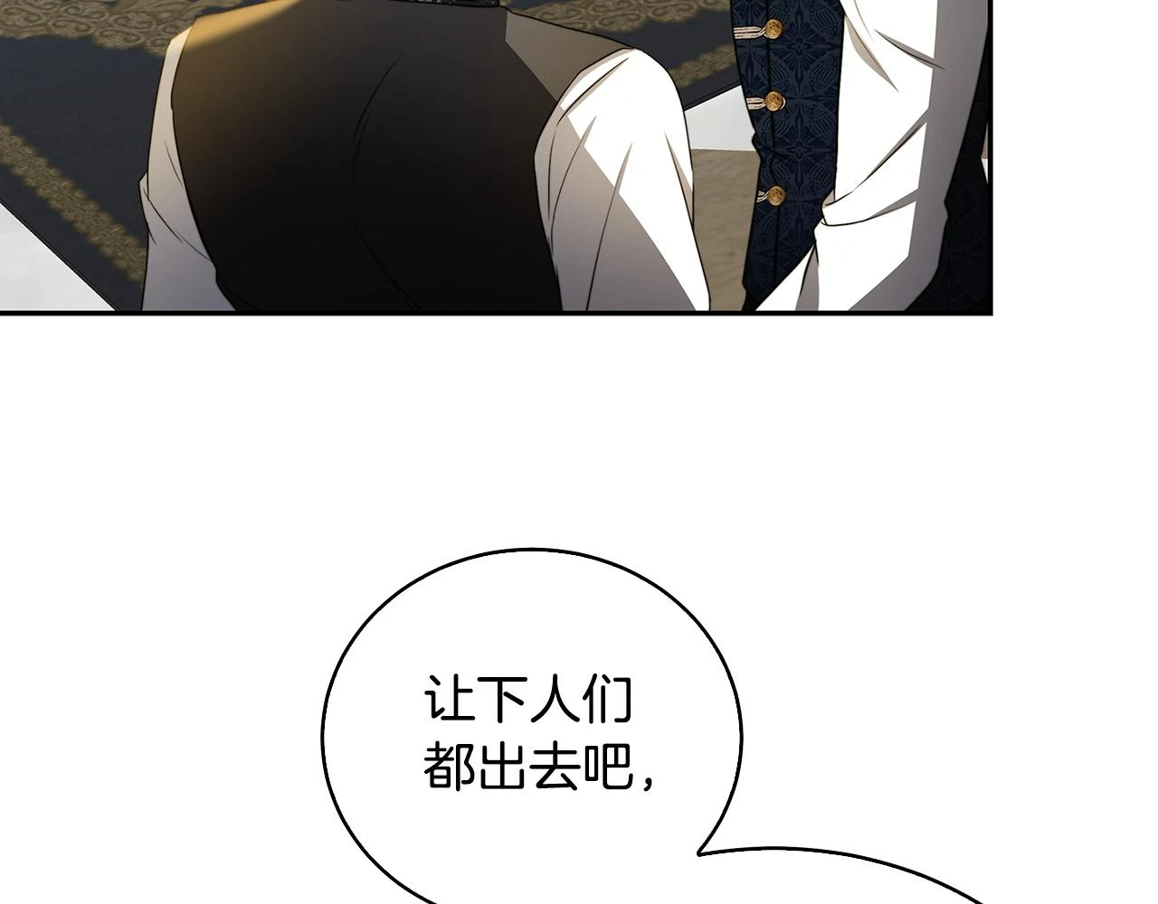 第64话 侯爵的阴谋82