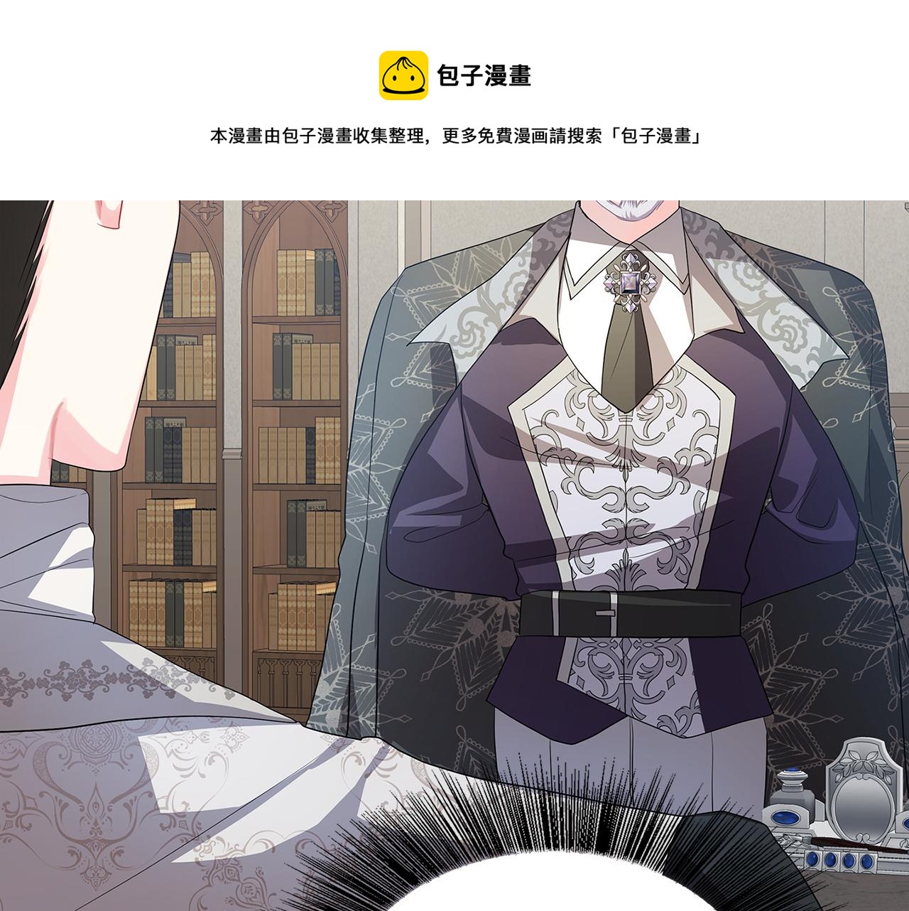 第16话 做出了断40