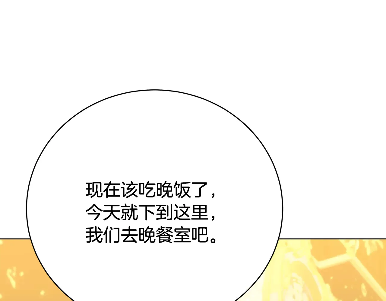 第112话 雨中抓人173