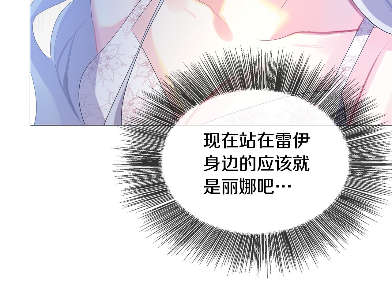 第4话 同情的对象110