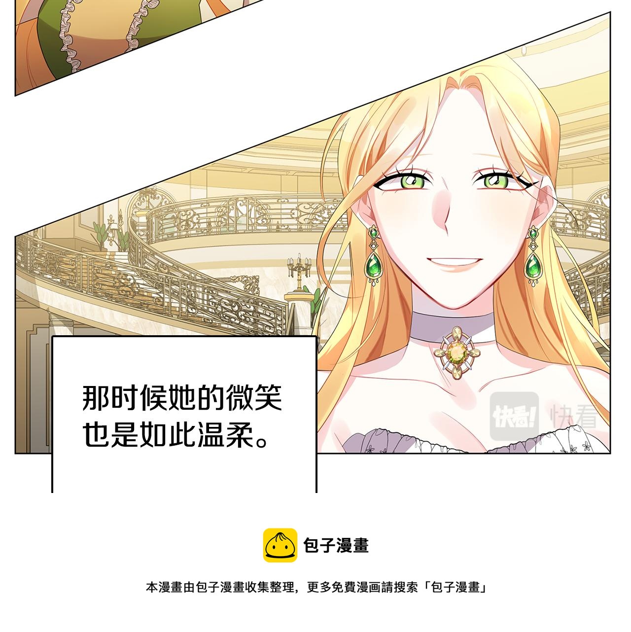 第5话 她的孩子104