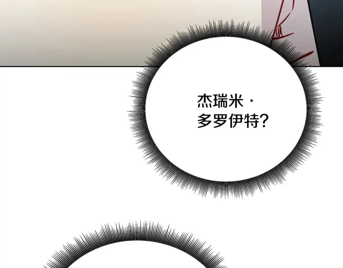 第91话 孩子被发现13