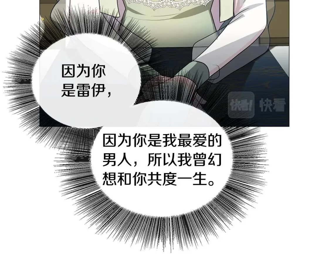 第32话 为时已晚108