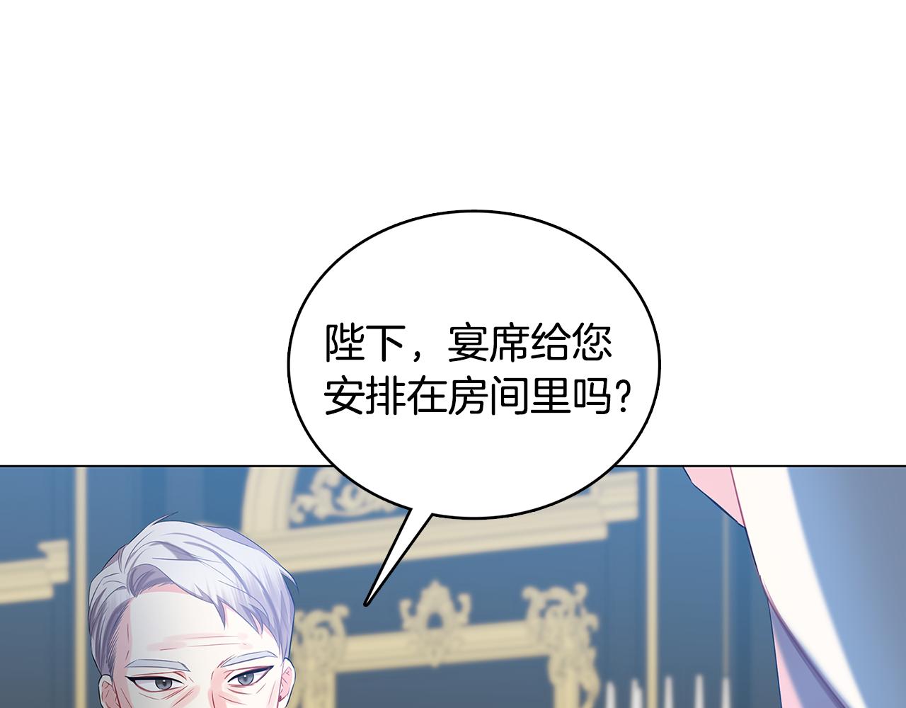 第11话 公爵的质问52