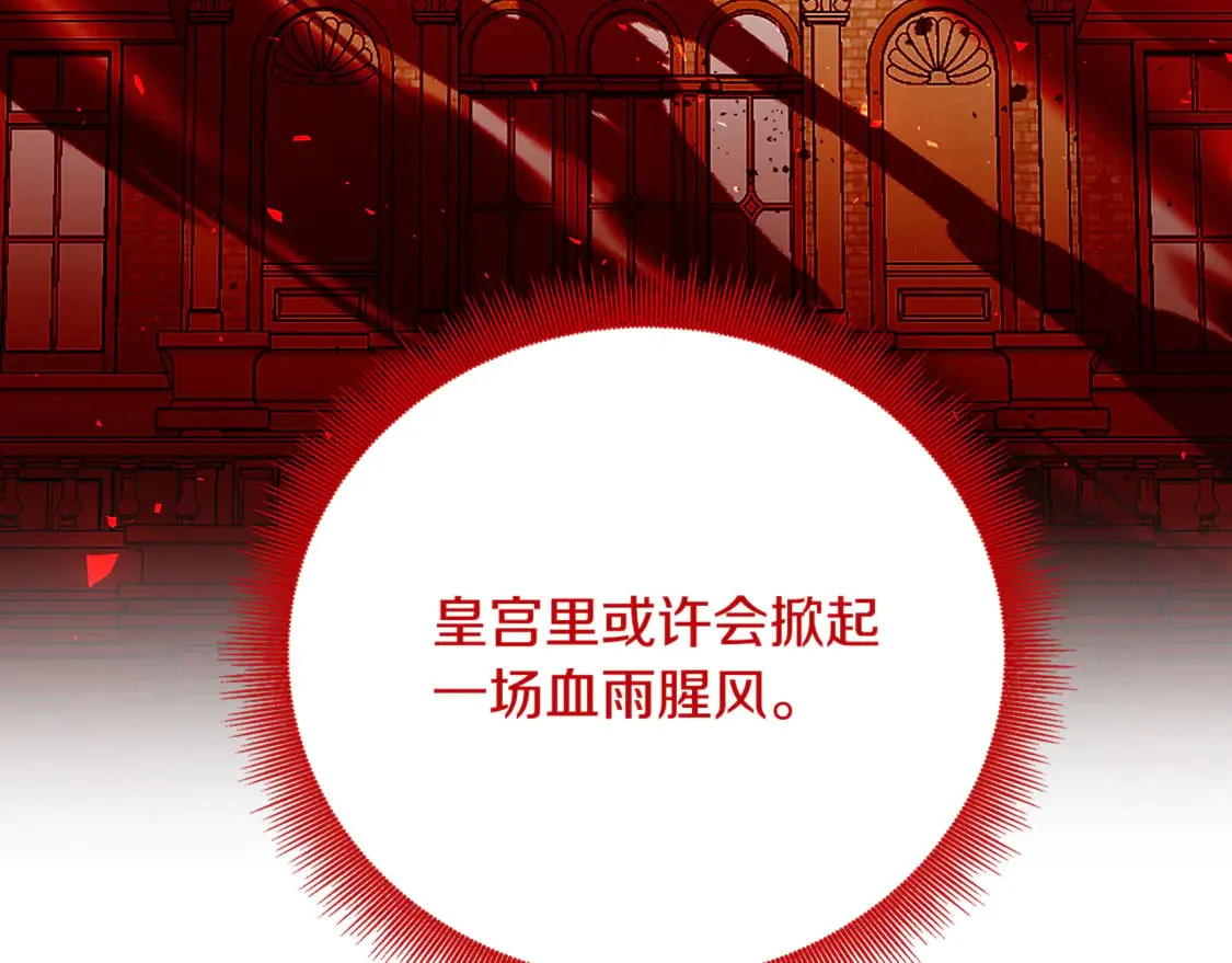 第104话 画像和名字69