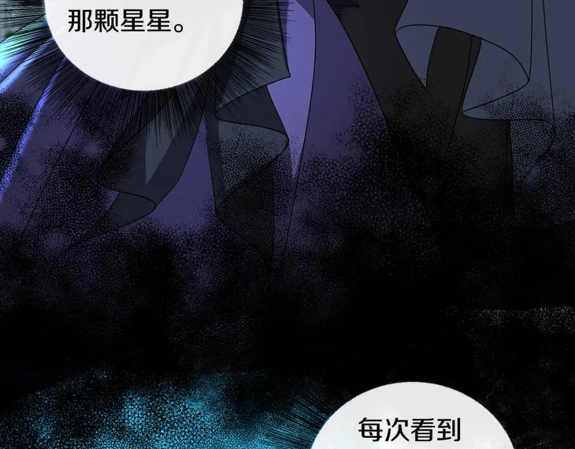 第33话 全新的生活119