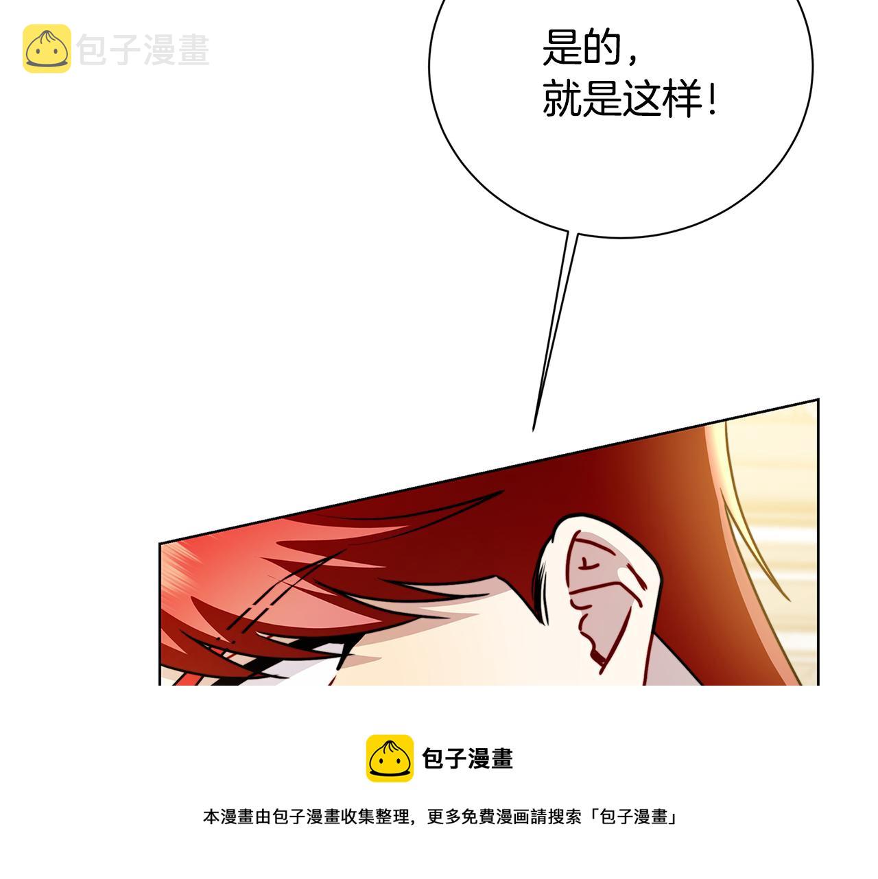 第53话 无罪147