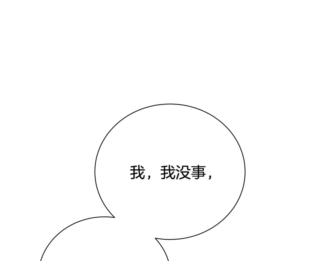 第76话 为朋友解围151