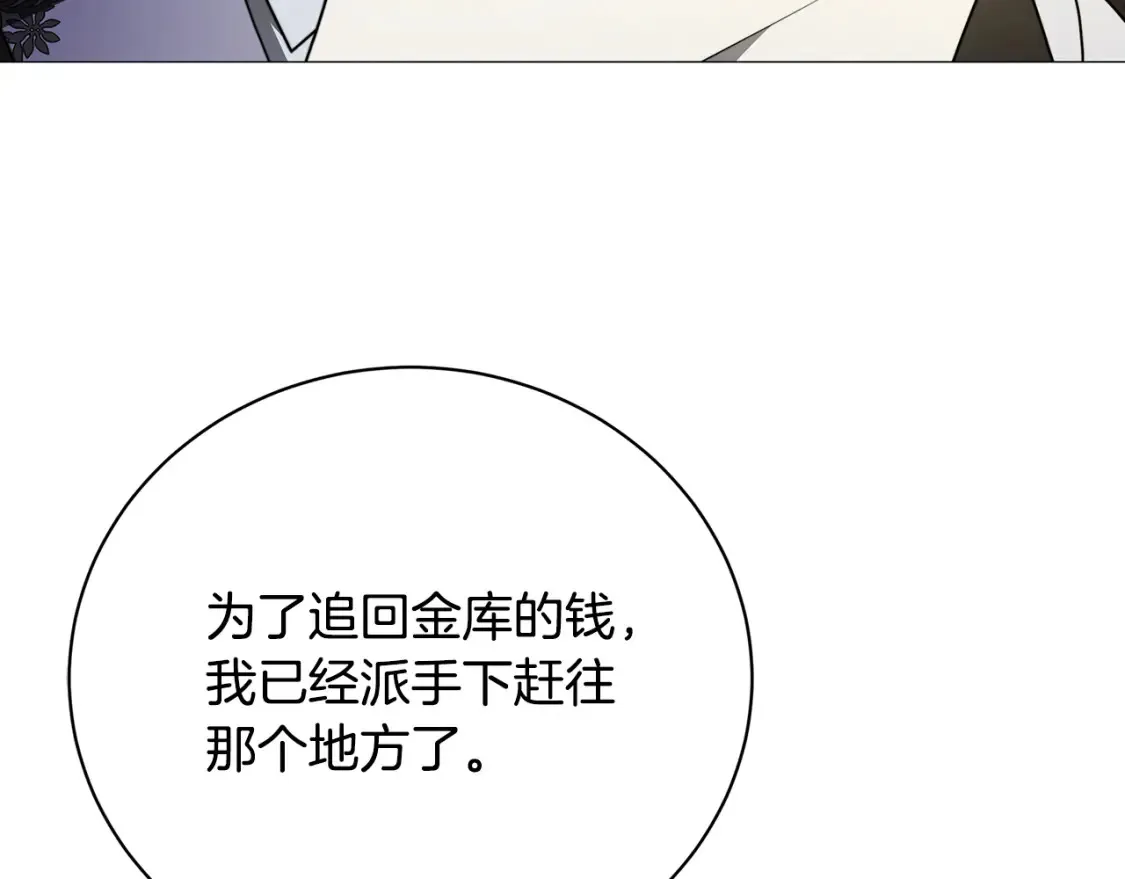 第102话 抓捕侯爵18