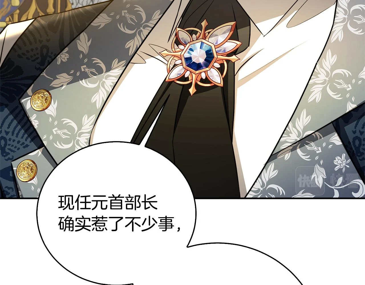 第64话 侯爵的阴谋184