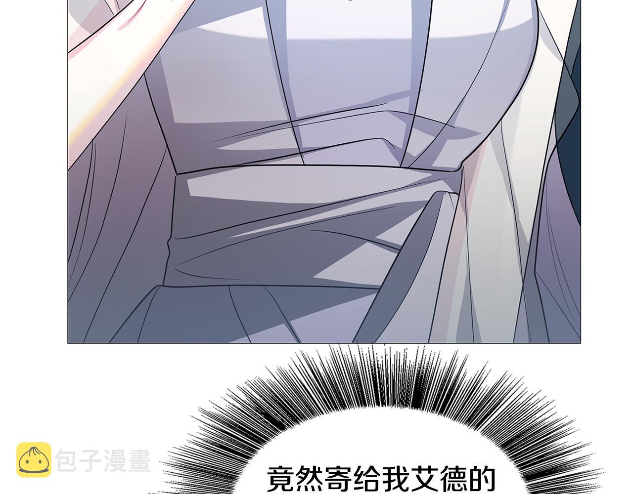 第23话 邀请函169